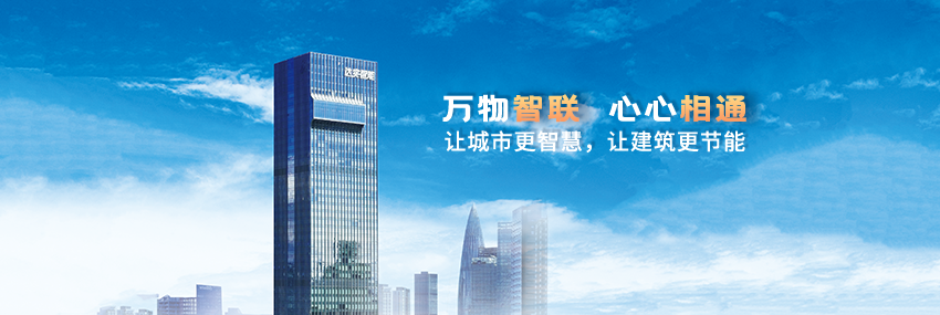 20201015達(dá)實(shí)簡(jiǎn)介.png