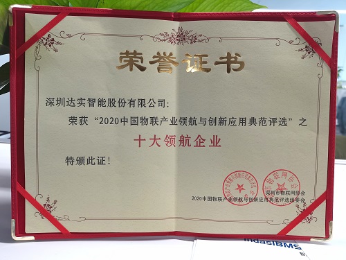 獎(jiǎng)項(xiàng).jpg