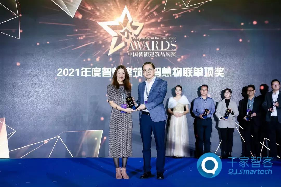 達(dá)實物聯(lián)網(wǎng)再次斬獲2021中國智能建筑 達(dá)實物聯(lián)網(wǎng)再次斬獲2021中國智能建筑