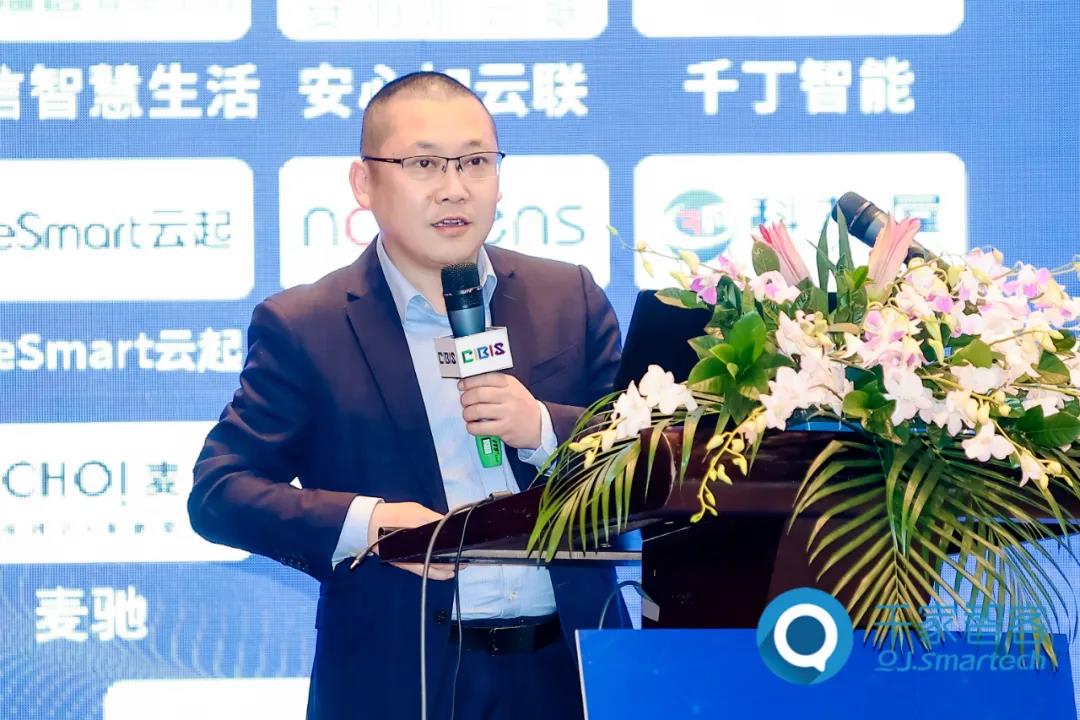 達(dá)實物聯(lián)網(wǎng)再次斬獲2021中國智能建筑 達(dá)實物聯(lián)網(wǎng)再次斬獲2021中國智能建筑