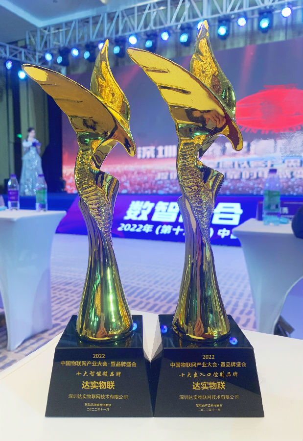 獎(jiǎng)杯.jpg