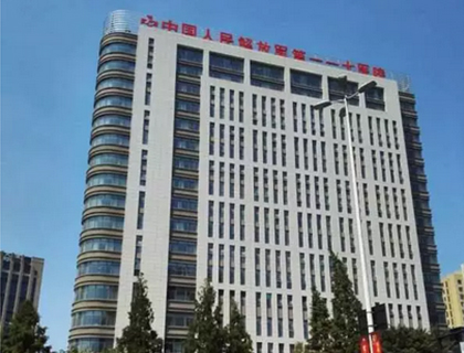 中國人民解放軍第117醫(yī)院門禁一卡通項(xiàng)目